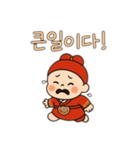 子供韓服韓国語バージョン（個別スタンプ：23）