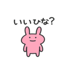 語尾が「ひな」のうさぎ（個別スタンプ：7）