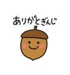 語尾が「ぎんじ」のどんぐり（個別スタンプ：4）