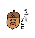 語尾が「ぎんじ」のどんぐり（個別スタンプ：8）