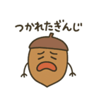 語尾が「ぎんじ」のどんぐり（個別スタンプ：12）