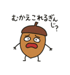 語尾が「ぎんじ」のどんぐり（個別スタンプ：13）