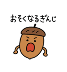 語尾が「ぎんじ」のどんぐり（個別スタンプ：14）