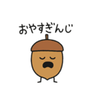 語尾が「ぎんじ」のどんぐり（個別スタンプ：16）
