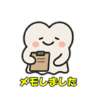 かわいいお化けの日常会話（個別スタンプ：1）