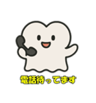 かわいいお化けの日常会話（個別スタンプ：2）