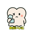 かわいいお化けの日常会話（個別スタンプ：3）
