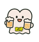 かわいいお化けの日常会話（個別スタンプ：5）