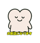 かわいいお化けの日常会話（個別スタンプ：6）