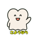 かわいいお化けの日常会話（個別スタンプ：8）