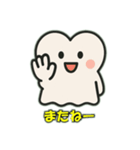 かわいいお化けの日常会話（個別スタンプ：9）