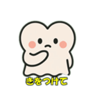 かわいいお化けの日常会話（個別スタンプ：13）