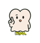 かわいいお化けの日常会話（個別スタンプ：14）