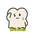 かわいいお化けの日常会話（個別スタンプ：15）