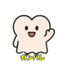 かわいいお化けの日常会話（個別スタンプ：17）