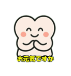 かわいいお化けの日常会話（個別スタンプ：18）