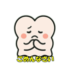 かわいいお化けの日常会話（個別スタンプ：19）