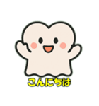かわいいお化けの日常会話（個別スタンプ：20）