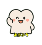かわいいお化けの日常会話（個別スタンプ：21）