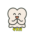 かわいいお化けの日常会話（個別スタンプ：22）