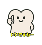 かわいいお化けの日常会話（個別スタンプ：24）
