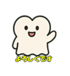 かわいいお化けの日常会話（個別スタンプ：26）