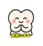 かわいいお化けの日常会話（個別スタンプ：27）