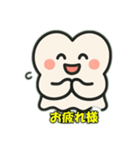 かわいいお化けの日常会話（個別スタンプ：29）