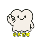 かわいいお化けの日常会話（個別スタンプ：31）