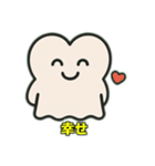 かわいいお化けの日常会話（個別スタンプ：32）