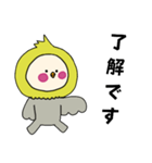 [敬語]オカメインコキグルミのベビー1（個別スタンプ：1）