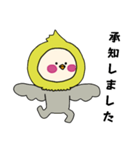 [敬語]オカメインコキグルミのベビー1（個別スタンプ：2）