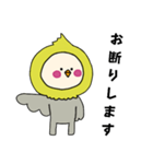 [敬語]オカメインコキグルミのベビー1（個別スタンプ：3）