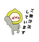 [敬語]オカメインコキグルミのベビー1（個別スタンプ：7）