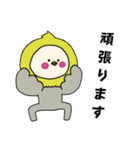 [敬語]オカメインコキグルミのベビー1（個別スタンプ：8）
