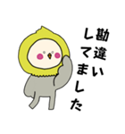 [敬語]オカメインコキグルミのベビー1（個別スタンプ：9）