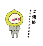[敬語]オカメインコキグルミのベビー1（個別スタンプ：10）