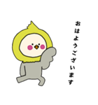 [敬語]オカメインコキグルミのベビー1（個別スタンプ：11）