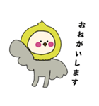 [敬語]オカメインコキグルミのベビー1（個別スタンプ：12）