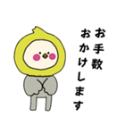 [敬語]オカメインコキグルミのベビー1（個別スタンプ：13）