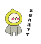 [敬語]オカメインコキグルミのベビー1（個別スタンプ：15）