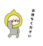 [敬語]オカメインコキグルミのベビー1（個別スタンプ：19）