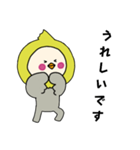 [敬語]オカメインコキグルミのベビー1（個別スタンプ：20）