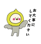 [敬語]オカメインコキグルミのベビー1（個別スタンプ：21）