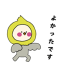 [敬語]オカメインコキグルミのベビー1（個別スタンプ：22）