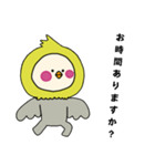 [敬語]オカメインコキグルミのベビー1（個別スタンプ：24）