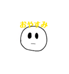 動く！白い人スタンプ！1st（個別スタンプ：3）