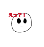 動く！白い人スタンプ！1st（個別スタンプ：6）