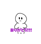動く！白い人スタンプ！1st（個別スタンプ：8）