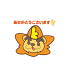 グライアン（個別スタンプ：1）